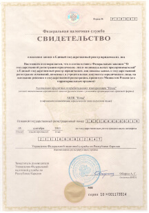 илма кредит официальный сайт кандалакша